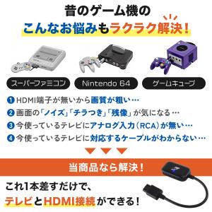 スーパーファミコン HDMI 変換 コンバータ...の詳細画像1
