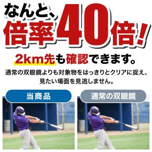 双眼鏡 コンサート 高倍率 オペラグラス 双眼...の詳細画像1
