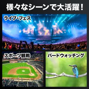 双眼鏡 コンサート 高倍率 オペラグラス 双眼...の詳細画像2