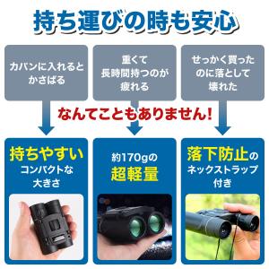 双眼鏡 コンサート 高倍率 オペラグラス 双眼...の詳細画像3
