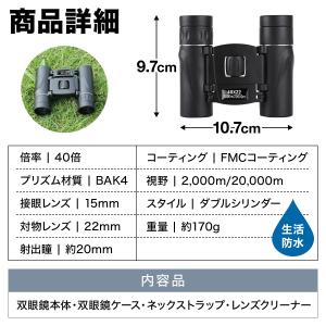 双眼鏡 コンサート 高倍率 オペラグラス 双眼...の詳細画像4