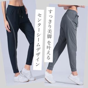 トレーニングウェア スポーツウェア レディース...の詳細画像1