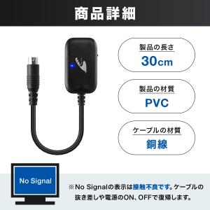 セガサターン HDMI 変換 コンバーター S...の詳細画像4