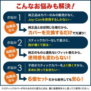 switch コントローラー スイッチ ジョイ...の詳細画像1