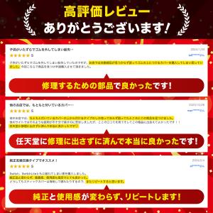 switch コントローラー スイッチ ジョイ...の詳細画像5