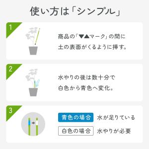 水やりチェッカー sustee 土壌水分計 サ...の詳細画像2