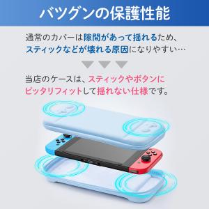 switch ケース スイッチ ケース 有機e...の詳細画像3