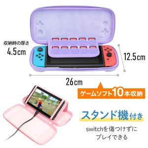 switch ケース スイッチ ケース 有機e...の詳細画像4