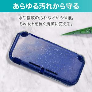 Switch Lite カバー Switchラ...の詳細画像1