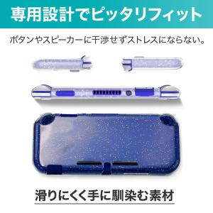 Switch Lite カバー Switchラ...の詳細画像3