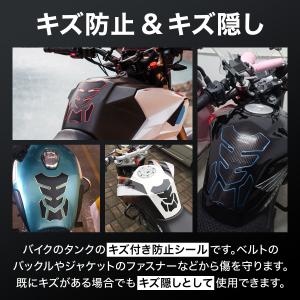 タンクパッド バイク タンクガード 汎用 おし...の詳細画像1