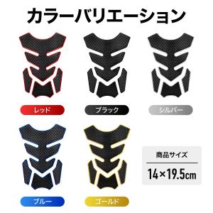 タンクパッド バイク タンクガード 汎用 おし...の詳細画像3