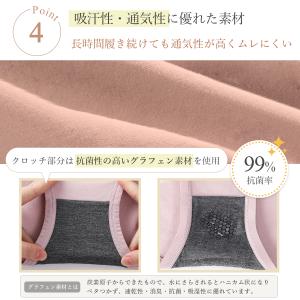 ショーツレディース 下着レディース パンツレデ...の詳細画像5