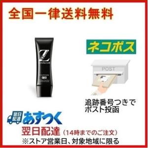 ゼロファクター Zローション 100ml 脱毛 除毛剤 青髭｜glorymart