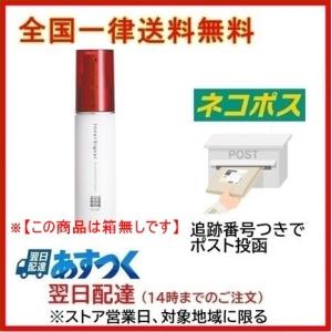 インナーシグナル リジュブネイトエキス 30ml 大塚製薬 美容液｜glorymart