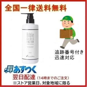 500ml バイブル グロス ファクター ハーブエッセンス グラント・イーワンズ
