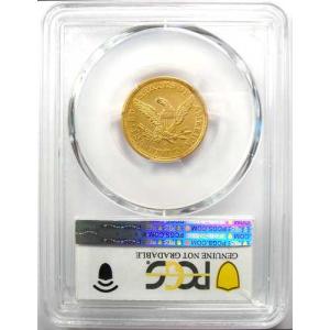 1857-C リバティ金貨ハーフイーグル 5ド...の詳細画像2
