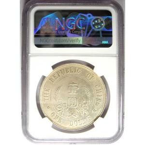 1912年 中国 孫文 銀貨 LM-42 - ...の詳細画像2