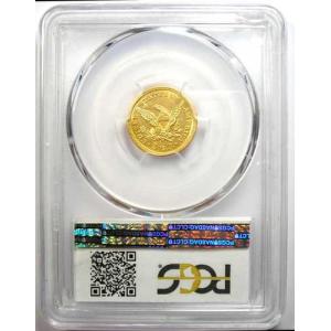1845年 リバティ金貨 クォーターイーグル ...の詳細画像2