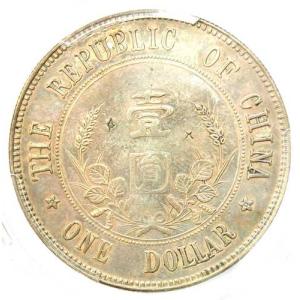 1912年 中国 孫文 銀貨 1ドル LM-4...の詳細画像3