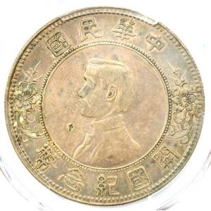 1912年 中国 孫文 銀貨 1ドル LM-4...の詳細画像4