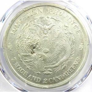 1903年 中国奉天龍ドル硬貨 1ドル LM-483 - PCGS XF鑑定済み 詳細