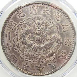 1898年 中国奉天龍ドル硬貨 1ドル LM-471 - PCGS鑑定済み AU 詳細