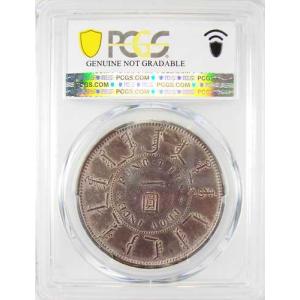 1898年 中国奉天龍ドル硬貨 1ドル LM-...の詳細画像2