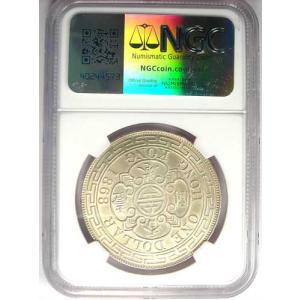1868年 中国 香港 ヴィクトリア ドル硬貨...の詳細画像2