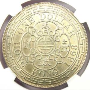 1868年 中国 香港 ヴィクトリア ドル硬貨...の詳細画像3