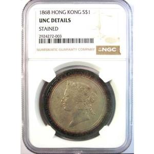 1868年 中国 香港 ヴィクトリア ドル硬貨...の詳細画像1