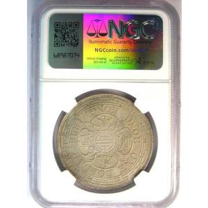 1868年 中国 香港 ヴィクトリア ドル硬貨...の詳細画像2