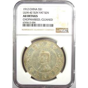 1912年 中国 孫文 銀貨 LM-42 - ...の詳細画像1