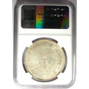 1912年 中国 孫文 銀貨 LM-42 - ...の詳細画像2