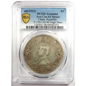 1912年 中国 孫文 銀貨 LM-48 Y-...の詳細画像1