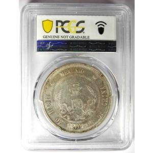 1912年 中国 孫文 銀貨 LM-48 Y-...の詳細画像2