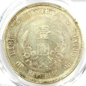 1912年 中国 孫文 銀貨 LM-48 Y-...の詳細画像3
