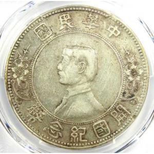 1912年 中国 孫文 銀貨 LM-48 Y-...の詳細画像4
