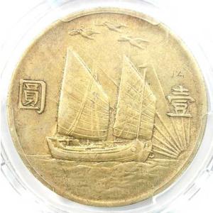 1932年 中国 鳥柄 ジャンクダラー 1ドル LM-108 K-622 - PCGS鑑定済み AU 詳細