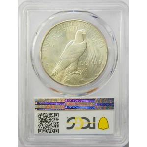 1926年ピース銀貨(1ドル) - PCGS社...の詳細画像2