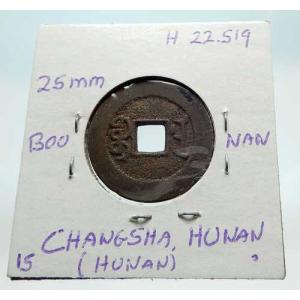 西暦1022年 中国 北宋時代 仁宗 古銭 i...の詳細画像1