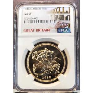 1985年 イギリス 金貨 5ソブリン セントジョージ NGC MS 69 美品 BU