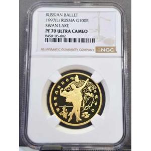 1997年 バレエ ゴールド 白鳥の湖 NGC...の詳細画像2