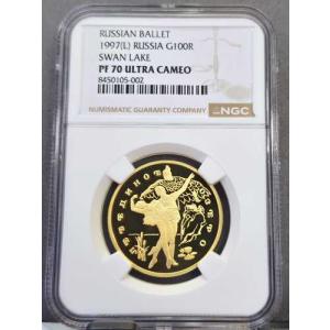 1997年 バレエ ゴールド 白鳥の湖 NGC...の詳細画像3