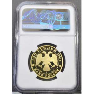 1997年 バレエ ゴールド 白鳥の湖 NGC...の詳細画像4