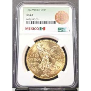 1944年 メキシコ 金貨 50ペソ G50P NGC MS 63 美しい希少な非再鋳造年号