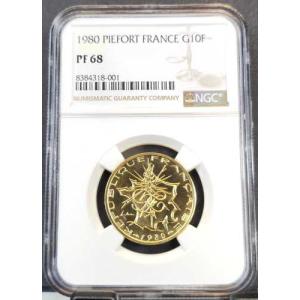1980年 フランス 金貨 10フラン ピエフォール NGC PF 68 極めて希少 発行枚数157枚