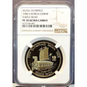 1986年 韓国 金貨 50000ウォン 亀甲船 NGC PF 70 ウルトラカメオパーフェクション