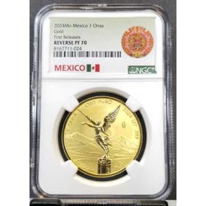 2024年 メキシコ ゴールド リベルタッド 1オンサ NGC リバース PF 70 初回リリース レア ジェムプルーフ