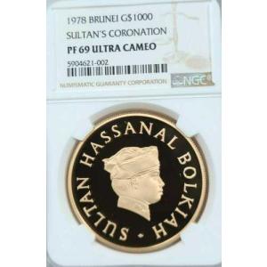 1978年 ブルネイ 金貨 1000ドル スルタン戴冠式 NGC PF 69 超希少品